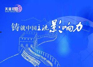天涯论坛三亚爆料视频,揭秘当地真实情况