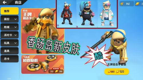 六一香肠爆料视频,揭秘香肠背后的秘密与美味 第1张 六一香肠爆料视频,揭秘香肠背后的秘密与美味 第1张