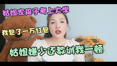 泡芙姑姑维姐最新爆料是哪一集,揭秘哪一集引发热议? 第3张 泡芙姑姑维姐最新爆料是哪一集,揭秘哪一集引发热议? 第3张