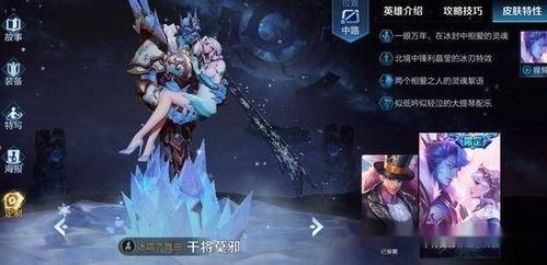 王者姬小满新皮肤爆料视频,王者峡谷再添绝色佳人  第2张 王者姬小满新皮肤爆料视频,王者峡谷再添绝色佳人  第2张