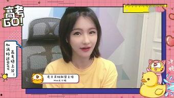 爆料虎牙主播是谁啊视频,爆料虎牙主播身份,视频曝光惊人真相!  第3张 爆料虎牙主播是谁啊视频,爆料虎牙主播身份,视频曝光惊人真相!  第3张