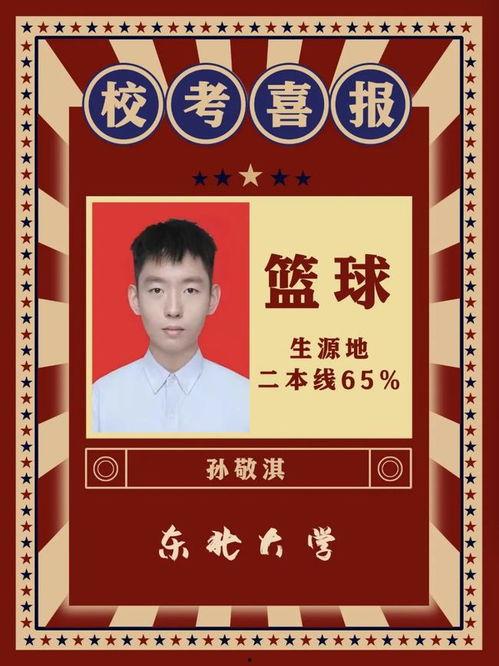 师大附中爆料事件视频播放,视频揭露惊人真相  第3张 师大附中爆料事件视频播放,视频揭露惊人真相  第3张