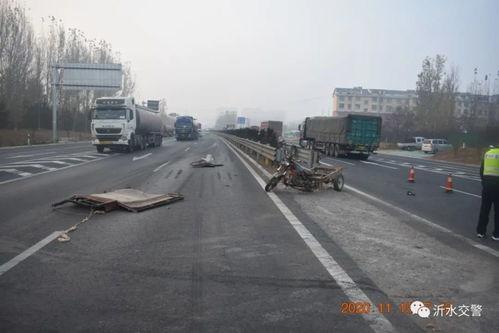 沂水东二环交通事故最新沂水爆料,最新爆料揭示惊心瞬间  第2张 沂水东二环交通事故最新沂水爆料,最新爆料揭示惊心瞬间  第2张