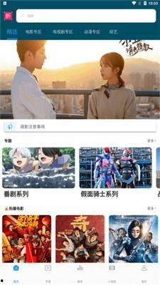 新新影视在线观看,畅享海量影视资源,尽在新新影视平台  第2张 新新影视在线观看,畅享海量影视资源,尽在新新影视平台  第2张