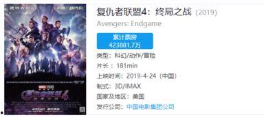 神爆料最新视频,独家内幕大公开！