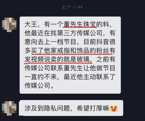 朋友爆料视频怎么处理掉,如何巧妙处理朋友爆料的敏感视频  第2张 朋友爆料视频怎么处理掉,如何巧妙处理朋友爆料的敏感视频  第2张