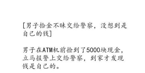 新闻爆料段子怎么写,一场舆论的风暴  第2张