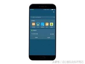 小米最新爆料君,神秘新机即将亮相，性能与设计全面升级！”  第2张