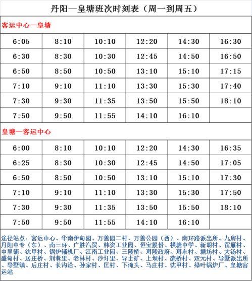 体坛周报爆料人名单最新,揭秘幕后爆料人名单  第3张