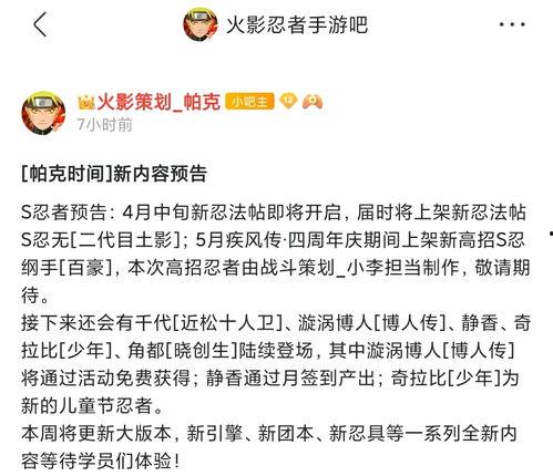 5月高招s爆料最新消息,揭秘热门专业录取趋势与政策调整”  第2张 5月高招s爆料最新消息,揭秘热门专业录取趋势与政策调整”  第2张