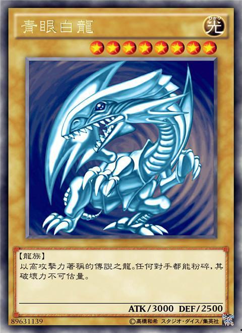 青眼白龙frs最新爆料,揭秘神秘事件背后真相  第3张