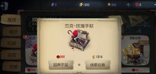 第5人格最新爆料咕咚,第5人格最新爆料揭秘神秘角色  第3张 第5人格最新爆料咕咚,第5人格最新爆料揭秘神秘角色  第3张